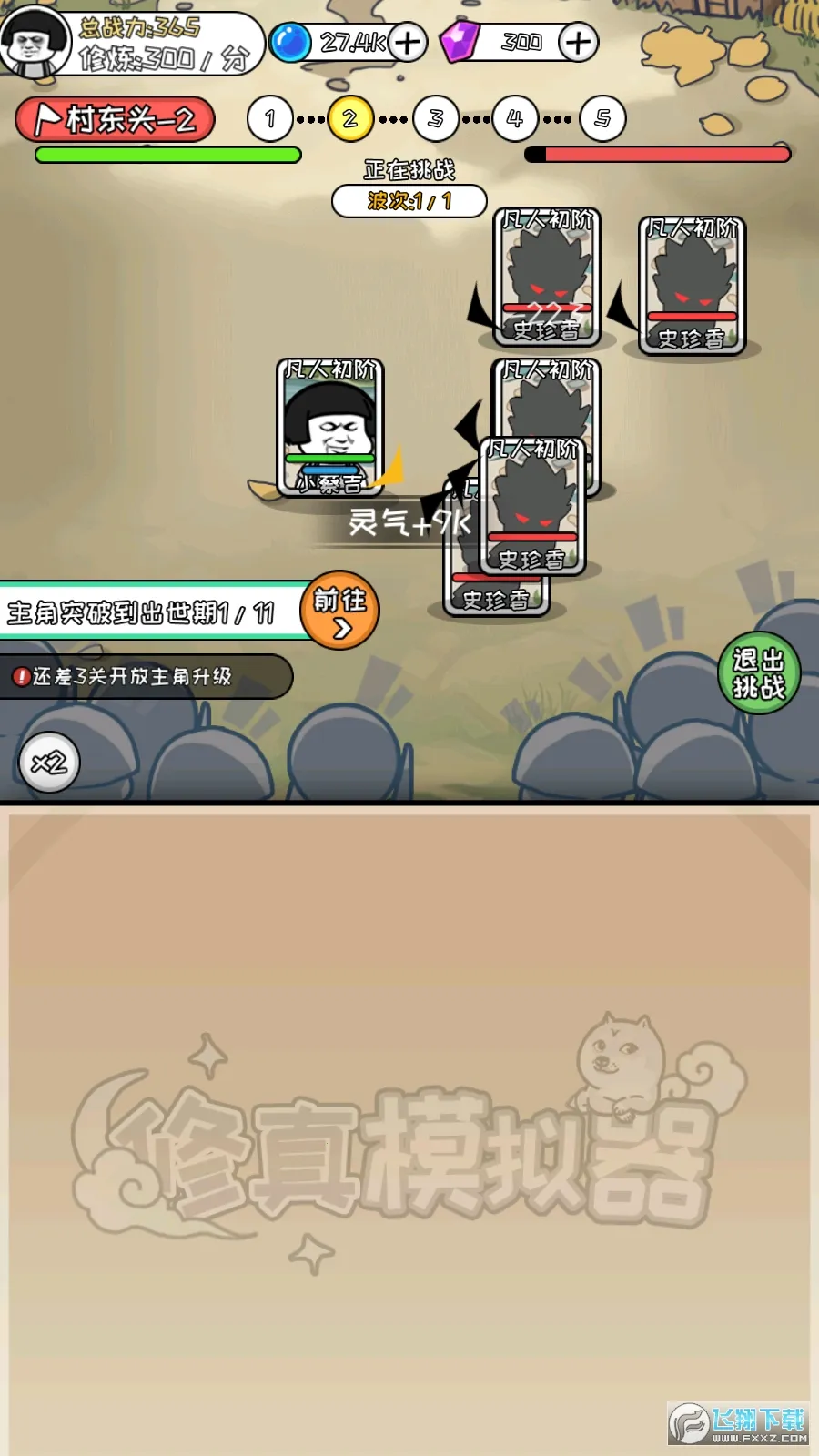 ����ģ�����ƽ���������ײ˵�v1.0.9 ��׿��