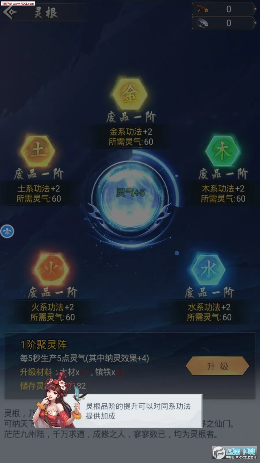 ����ģ�����ƽ���������ײ˵�v1.0.9 ��׿��