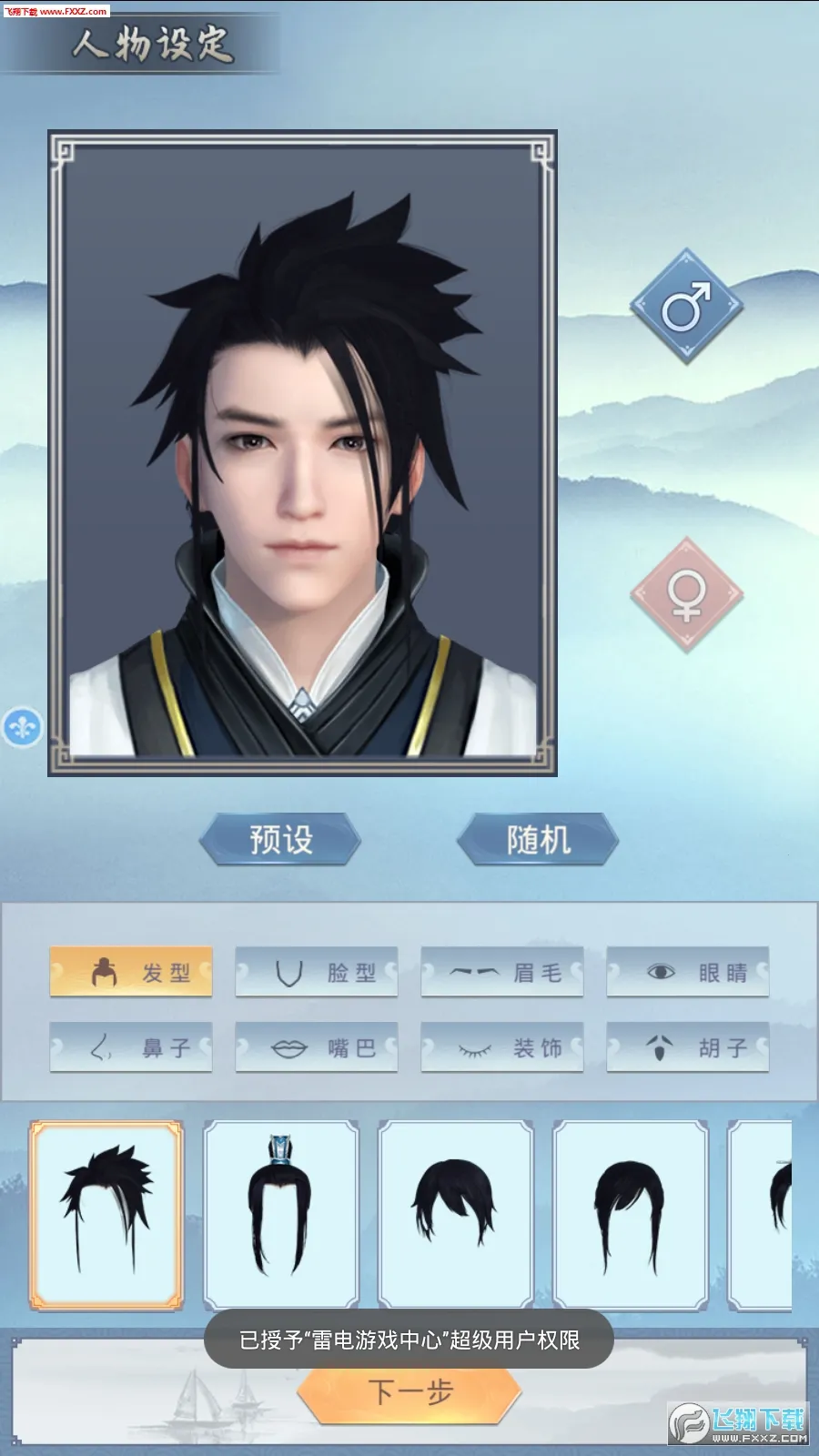 ����ģ�����ƽ���������ײ˵�v1.0.9 ��׿��