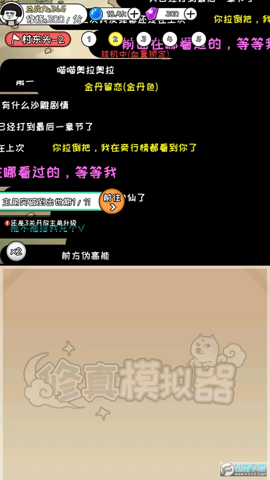 ����ģ�����ƽ���������ײ˵�v1.0.9 ��׿��