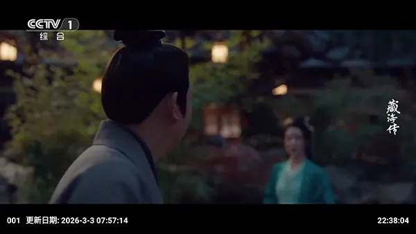 �ƺ�TV���Ӱ�2026���°汾v2.3.6 ��׿��