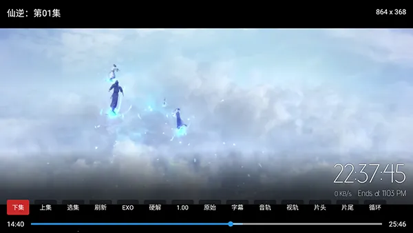 �ƺ�TV���Ӱ�2026���°汾v2.3.6 ��׿��