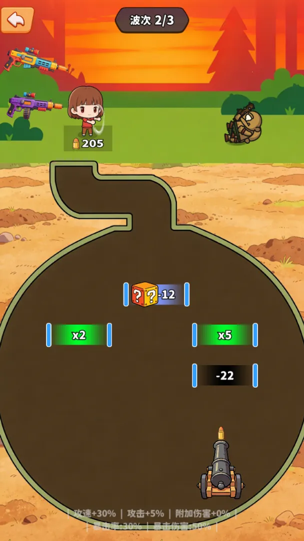 �ڿ�󴳹�(�����ڿ�С��Ϸ)v1.0 �ֻ���