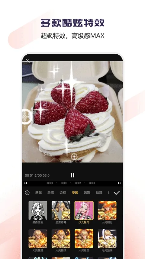 Vlog��Ƶ�༭����2026���°汾v1.1.52 ��׿��