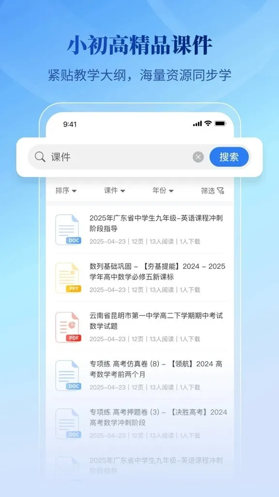 �ڲ��Ŀ�����2026���ذ�װv1.0.0 �ֻ���