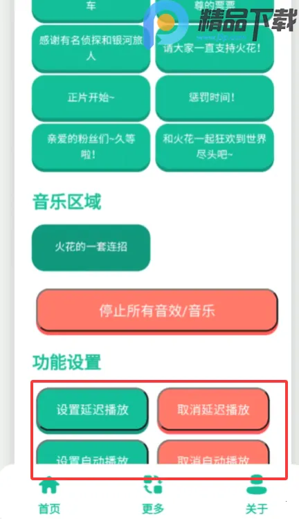 �������������ֻ���v1.0 �ֻ���