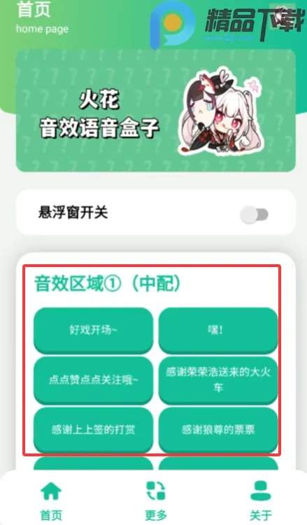 �������������ֻ���v1.0 �ֻ���