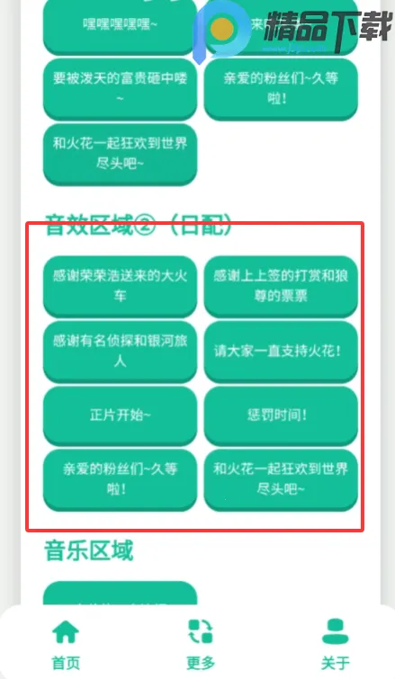 �������������ֻ���v1.0 �ֻ���