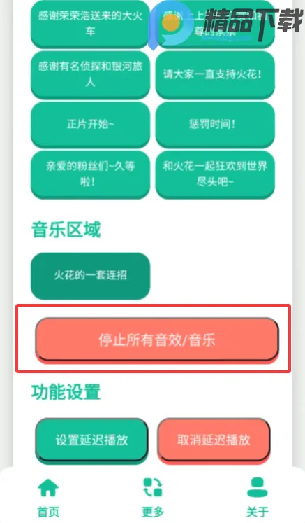 �������������ֻ���v1.0 �ֻ���