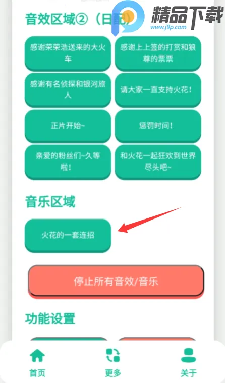 �������������ֻ���v1.0 �ֻ���