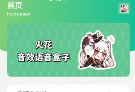 �������������ֻ���