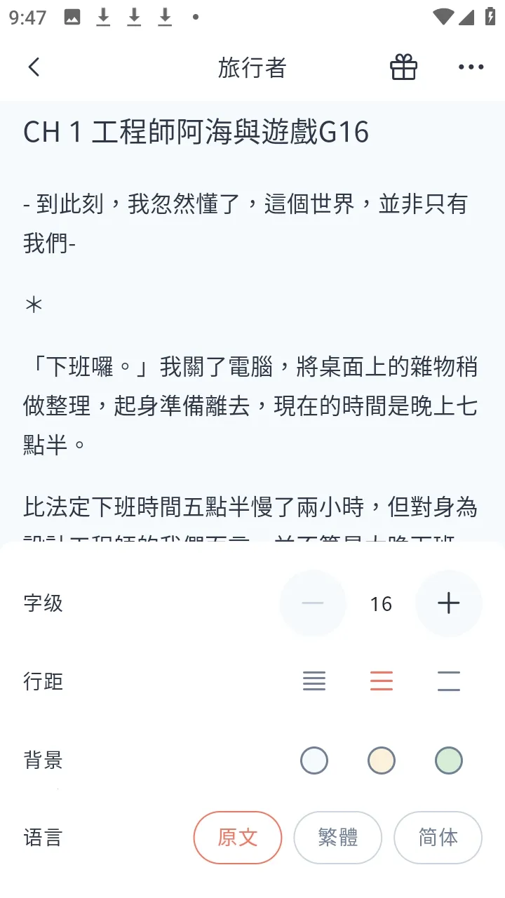 KadoKado�ǽ���(С˵�Ķ�����)v1.8.67 ��׿��