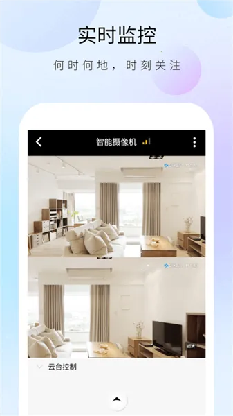 ������ʿ����ͷ2026�ٷ�����v1.32.4 ��׿��