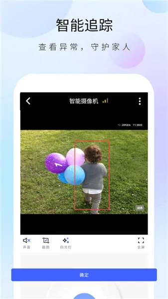 ������ʿ����ͷ2026�ٷ�����v1.32.4 ��׿��