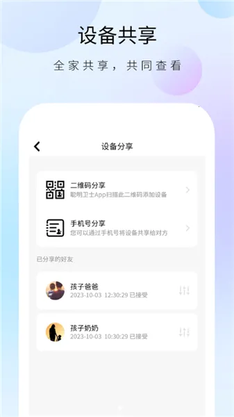 ������ʿ����ͷ2026�ٷ�����v1.32.4 ��׿��