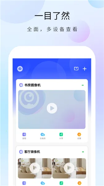 ������ʿ����ͷ2026�ٷ�����v1.32.4 ��׿��