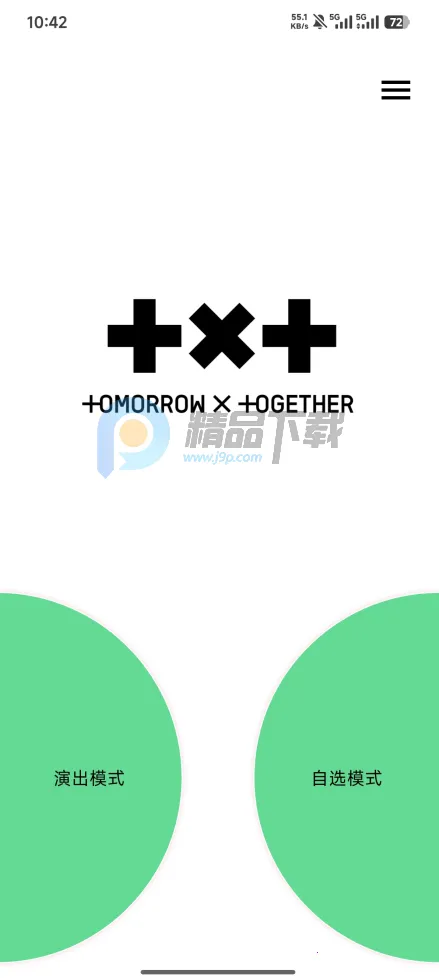 TXT Official Light Stick Ver.22026�ٷ����°汾v1.10 �ֻ���