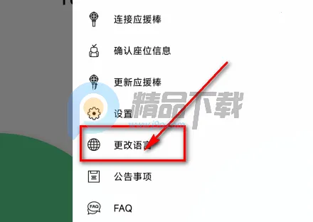 TXT Official Light Stick Ver.22026官方最新版本 TXT Official Light Stick Ver.22026官方最新版本