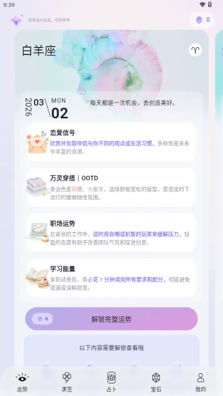 �������ް�׿���ֻ���v1.0.75 ��׿��