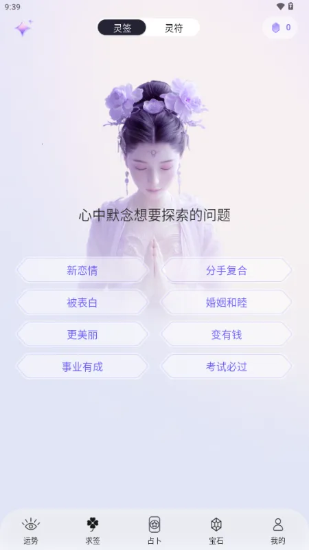 �������ް�׿���ֻ���v1.0.75 ��׿��