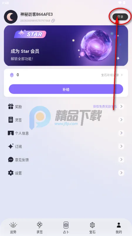 �������ް�׿���ֻ���