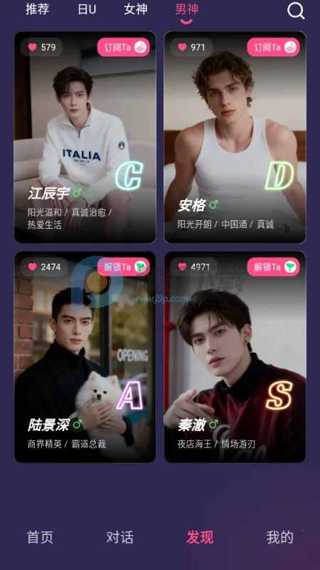 Sensoul(����������Ӧ��)v1.0.0 ��׿��