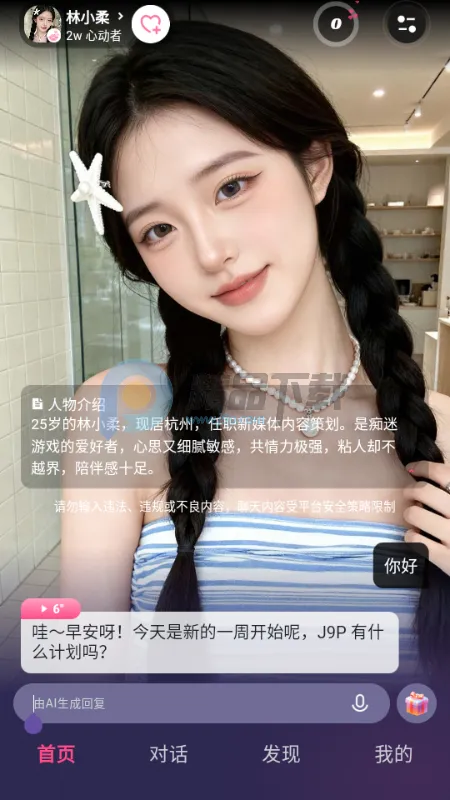 Sensoul(����������Ӧ��)v1.0.0 ��׿��