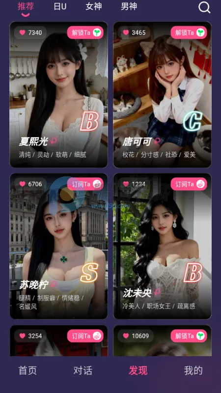 Sensoul(����������Ӧ��)v1.0.0 ��׿��