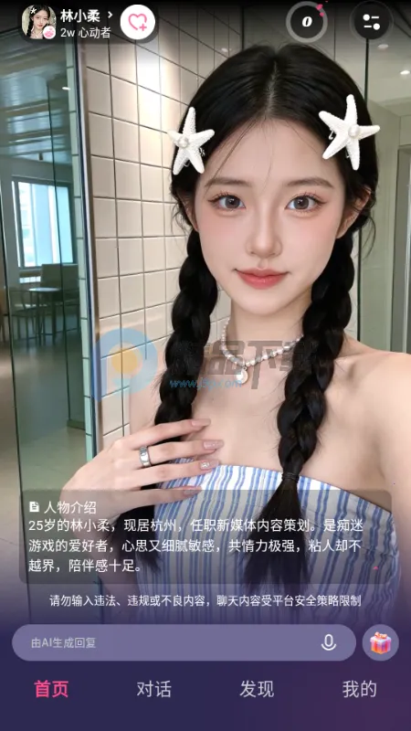 Sensoul(����������Ӧ��)v1.0.0 ��׿��