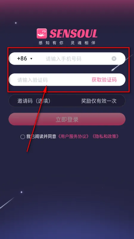 Sensoul(����������Ӧ��)