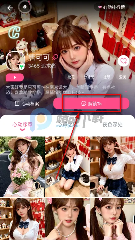 Sensoul(����������Ӧ��)