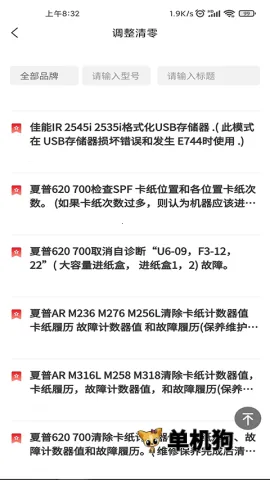 ofice�·�˹2026���ذ�װv3.0.8 ��׿��