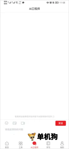 ofice�·�˹2026���ذ�װ