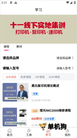 ofice�·�˹2026���ذ�װ