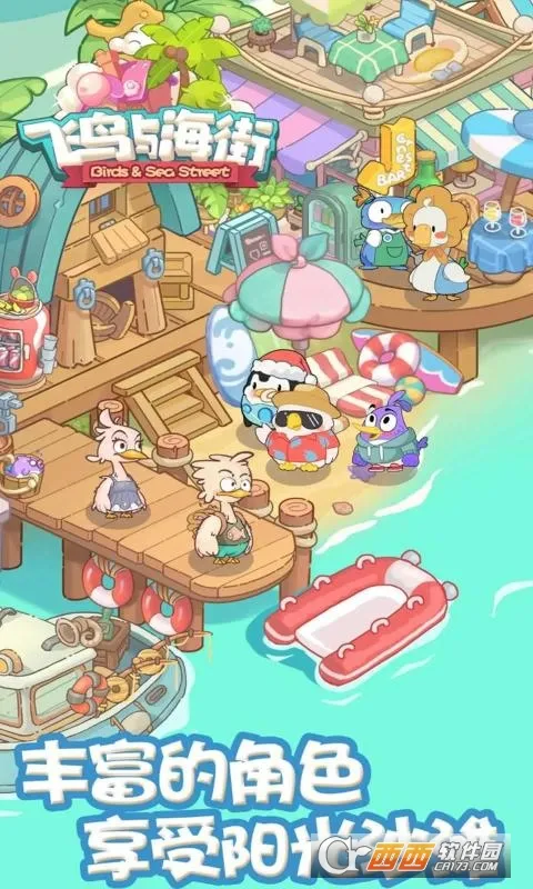 �����뺣��2026���°汾v1.0 ��׿��