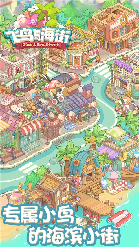 �����뺣��2026���°汾v1.0 ��׿��