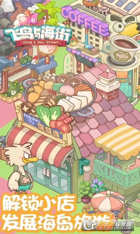 �����뺣��2026���°汾v1.0 ��׿��