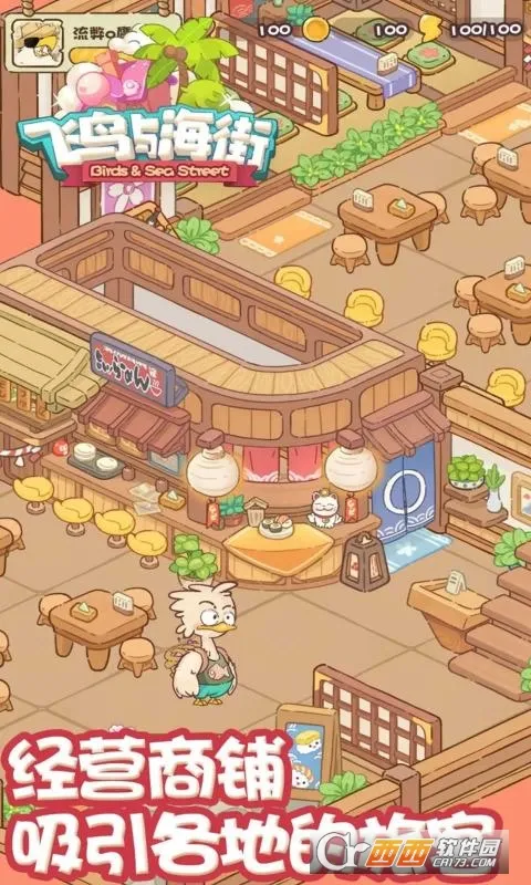 �����뺣��2026���°汾v1.0 ��׿��