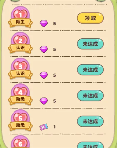 飞鸟与海街2026最新版本 飞鸟与海街2026最新版本