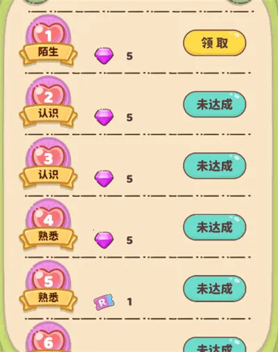 飞鸟与海街2026最新版本 飞鸟与海街2026最新版本