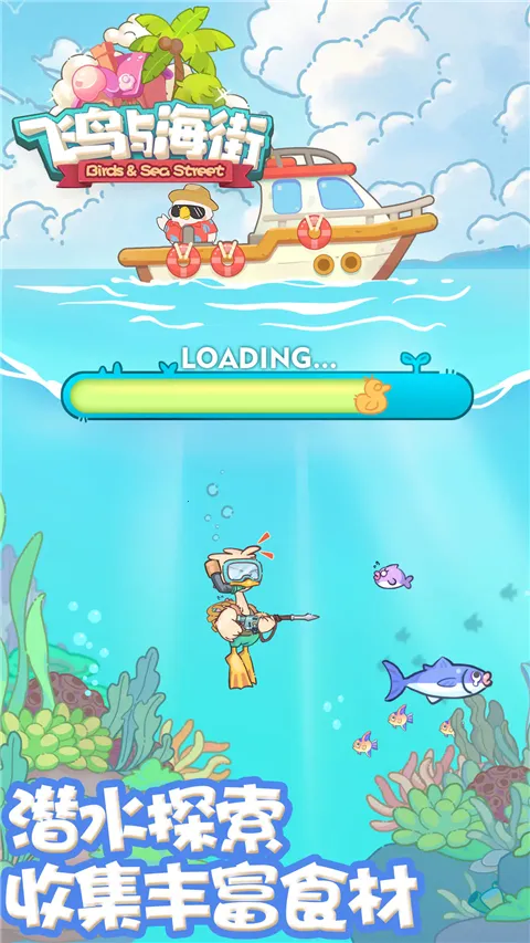 �����뺣��2026���°汾v1.0 ��׿��