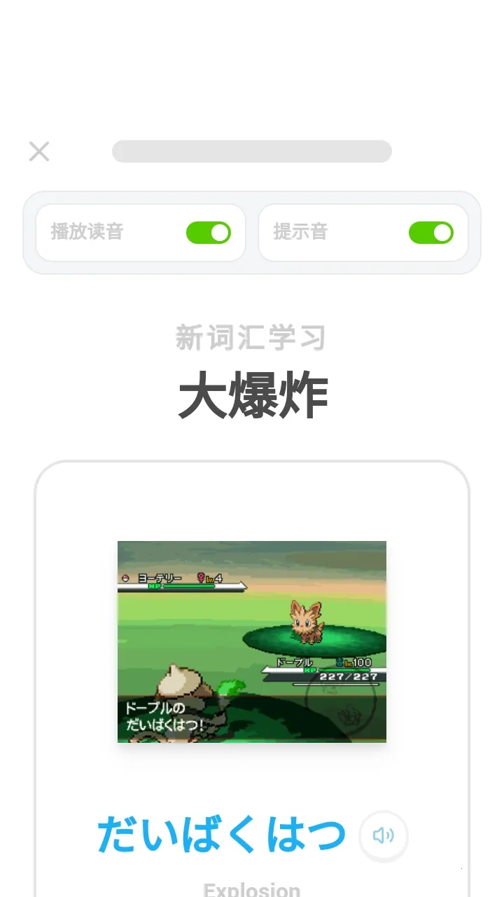 Pokelingo�����2026�ٷ�����v1 �ֻ���