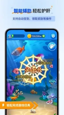 ���ǵ����2026���°汾v1.0.3 �ֻ���