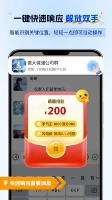 ���ǵ����2026���°汾v1.0.3 �ֻ���