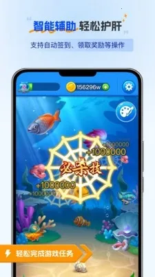 无忧点击器2026最新版本 无忧点击器2026最新版本