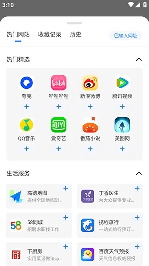 ���������2026����v1.3 �ֻ���