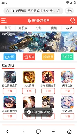 ���������2026����v1.3 �ֻ���