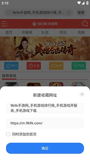 ���������2026����v1.3 �ֻ���