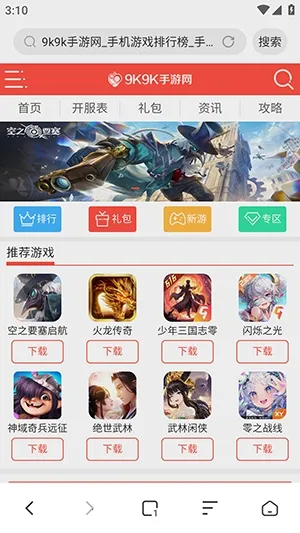 ���������2026����v1.3 �ֻ���