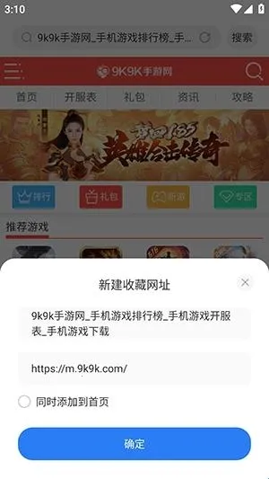 神隐浏览器2026下载 神隐浏览器2026下载